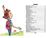 Книга для дітей для вивчення англійської мови для самих маленьких Про все на світі English для дітей Навчання англійській мові, фото 2