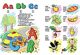 Книга для дітей для вивчення англійської мови для самих маленьких Про все на світі English для дітей Навчання англійській мові, фото 6