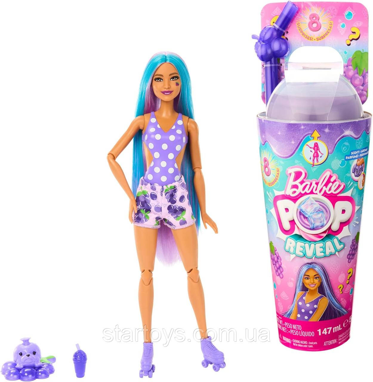 Лялька Barbie Pop Reveal та аксесуари виноградний аромат з фіолетовим волоссям та 8 сюрпризами HNW44