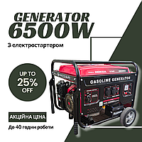 Генератор бензиновий для приватного будинку HONDA EM6500CX 6.5кВт електростартер