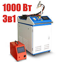 3 в 1 - 1000 Вт Оптоволоконный ручной лазерный зварювальный апарат LWM-1000 (1 кВт)