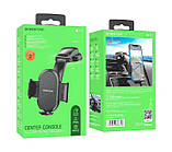 Тримач для телефону в в машину BOROFONE BH73 на лобове скло панель, фото 7