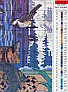 Набір для вишивання за нанесеною на канву схемою "Look at each other".  AIDA 14CT printed, 29*55 см, фото 5