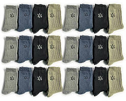 Набір теплих чоловічих шкарпеток на 24 пари 41-45 р трикотажні, високі та зимові, повсякденні та різнобарвні
