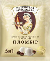 Напиток кофейный растворимый 3 в 1 Петровская Слобода с ароматом Пломбир 25 шт