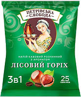 Напиток кофейный растворимый 3 в 1 Петровская Слобода с ароматом Лесной орех 25 шт
