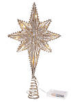Верхівка на ялинку з підсвічуванням Зірка шампань (10 LED лампочок від батарейок 2AA) 40 см BonaDi