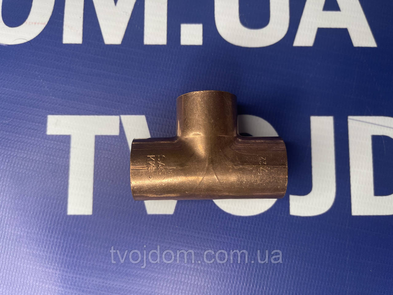 Трійник мідний  Ø22mm