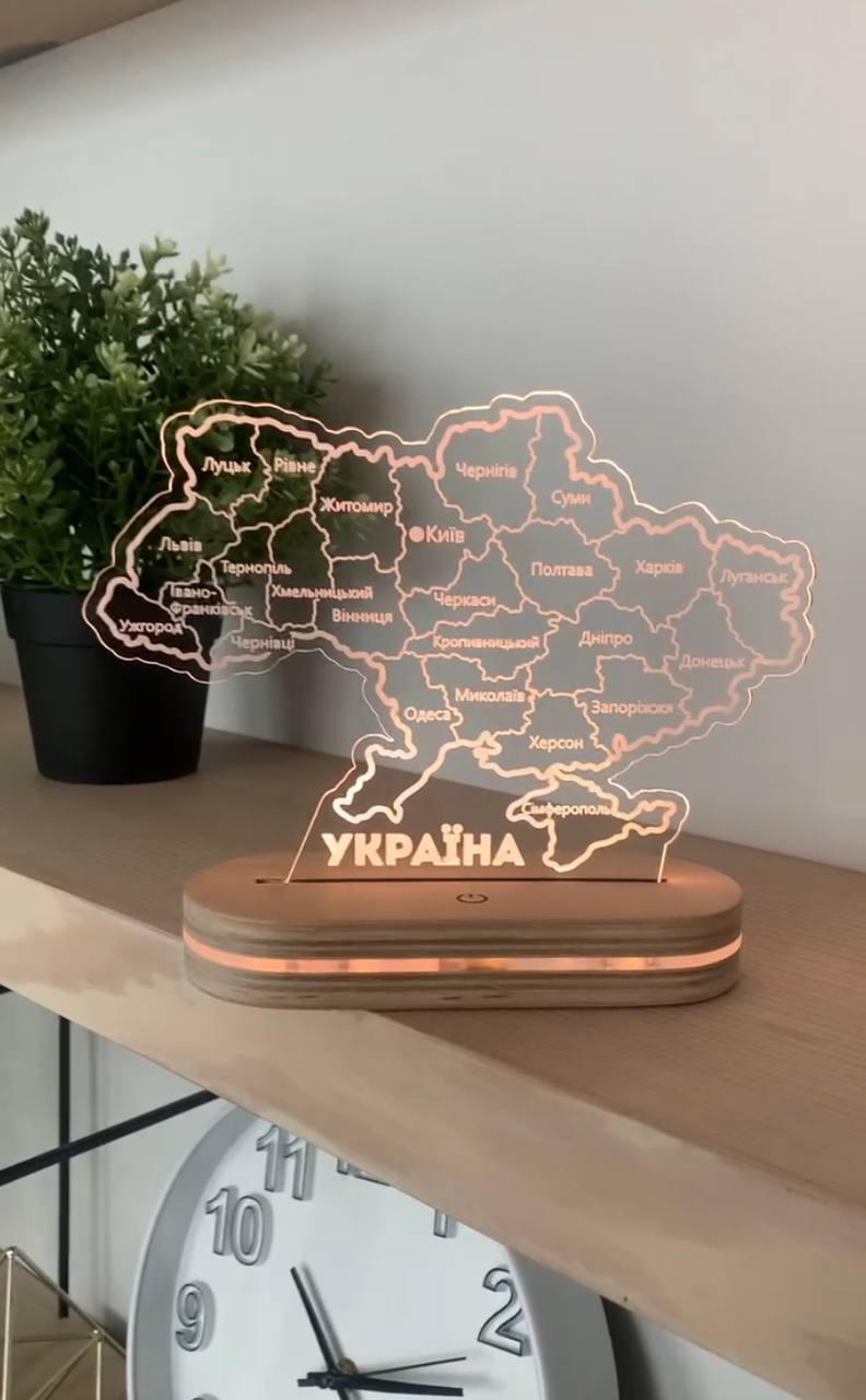 Оригінальній Патріотичний нічник Україна Marchel shop 19*13 см