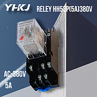 Реле проміжне HH53P 380V 5A 11pin (3 open 3 close) MY3NJ-380V