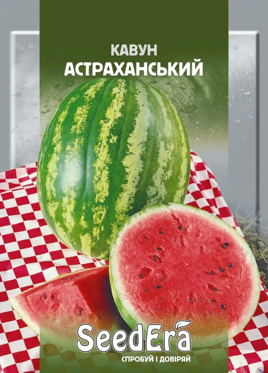 Насіння кавун Астраханський, 1 г  SeedEra