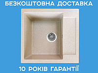 Гранитная кухонная мойка прямоугольная Romzha Janta 52 Bezhvy (402)