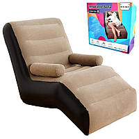 Надувний S-подібний лінивий диван 140х85х80 см, до 100кг / М'яке надувне крісло для дому