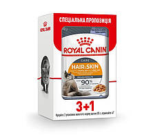 Вологий корм для котів Royal Canin Hair & Skin Care Jelly pouch 85 г, 3+1 шт в опдарунок