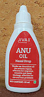 Ану тайла масло Ухо Горло Нос Anu oil Jiva 20ml Синусит Ринит Гайморит Заложенность Мигрень Отеки Воспаления