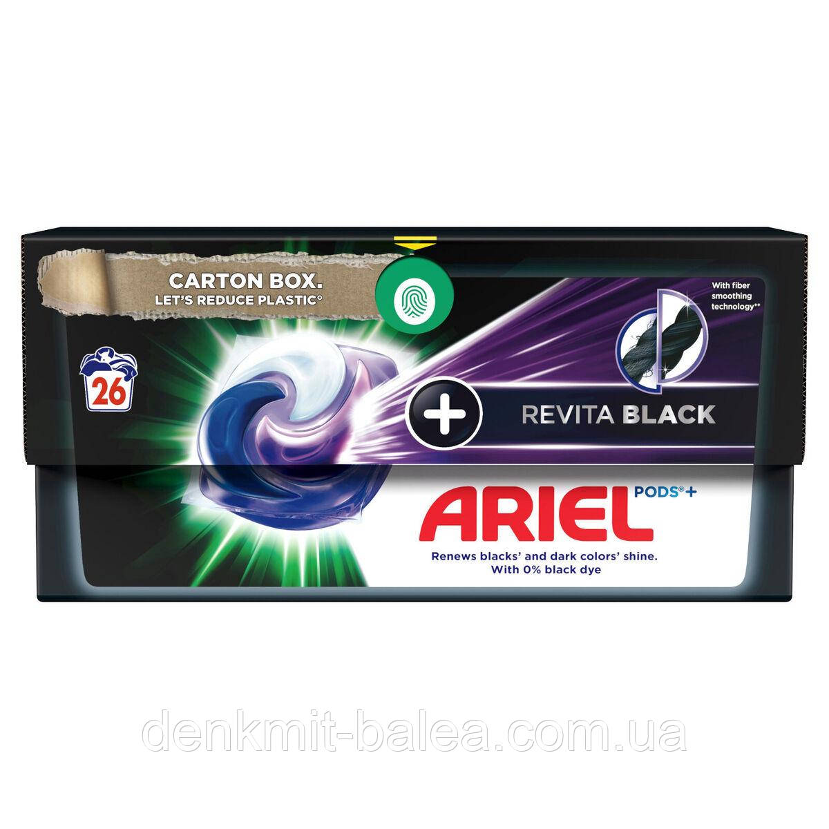 Капсули Аріель для прання чорних речей Ariel Revita Black Pods 3in1 26 шт.