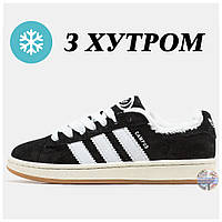 Мужские / женские зимние кроссовки Adidas Campus Black White Winter Fur (Мех), унисекс замшевые адидас кампус