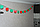 Гірлянда-стрічка KOZA-Style зелено-червона велика 4м, фото 3
