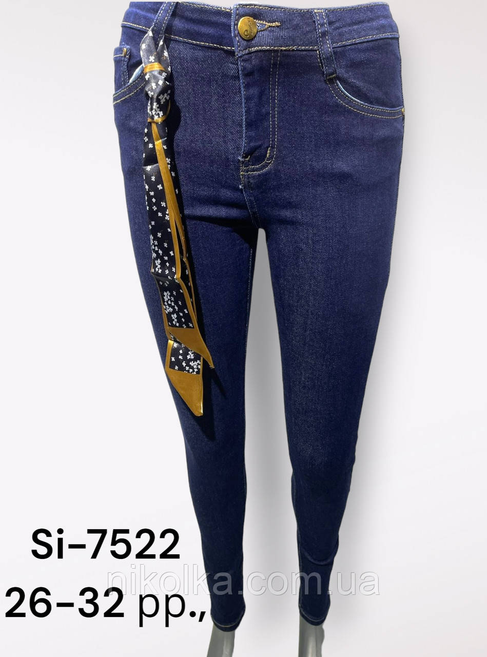 Джинси жіночі оптом, 26-32 рр., арт. Si-7522, фото 1