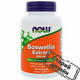 Босвеллія для суглобів (Boswellia) 500 мг, фото 4
