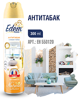 Освежитель воздуха Edem home Natural Антитабак 300 мл (4820256550120)