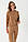 Жіночий трикотажний комплект з светра і штанів з деталями коричневий Parkhande Туреччина розмір універсальний, фото 4
