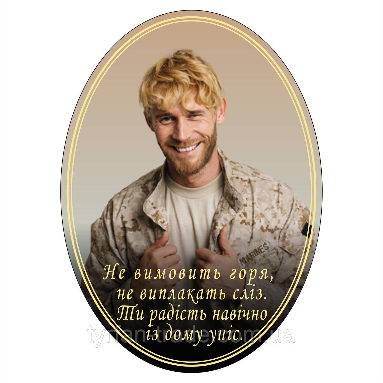 Виготовлення овалу на хрест із фотографією й написом на металі