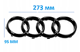 Емблема передня Audi 273*95мм Чорний глянець, фото 4