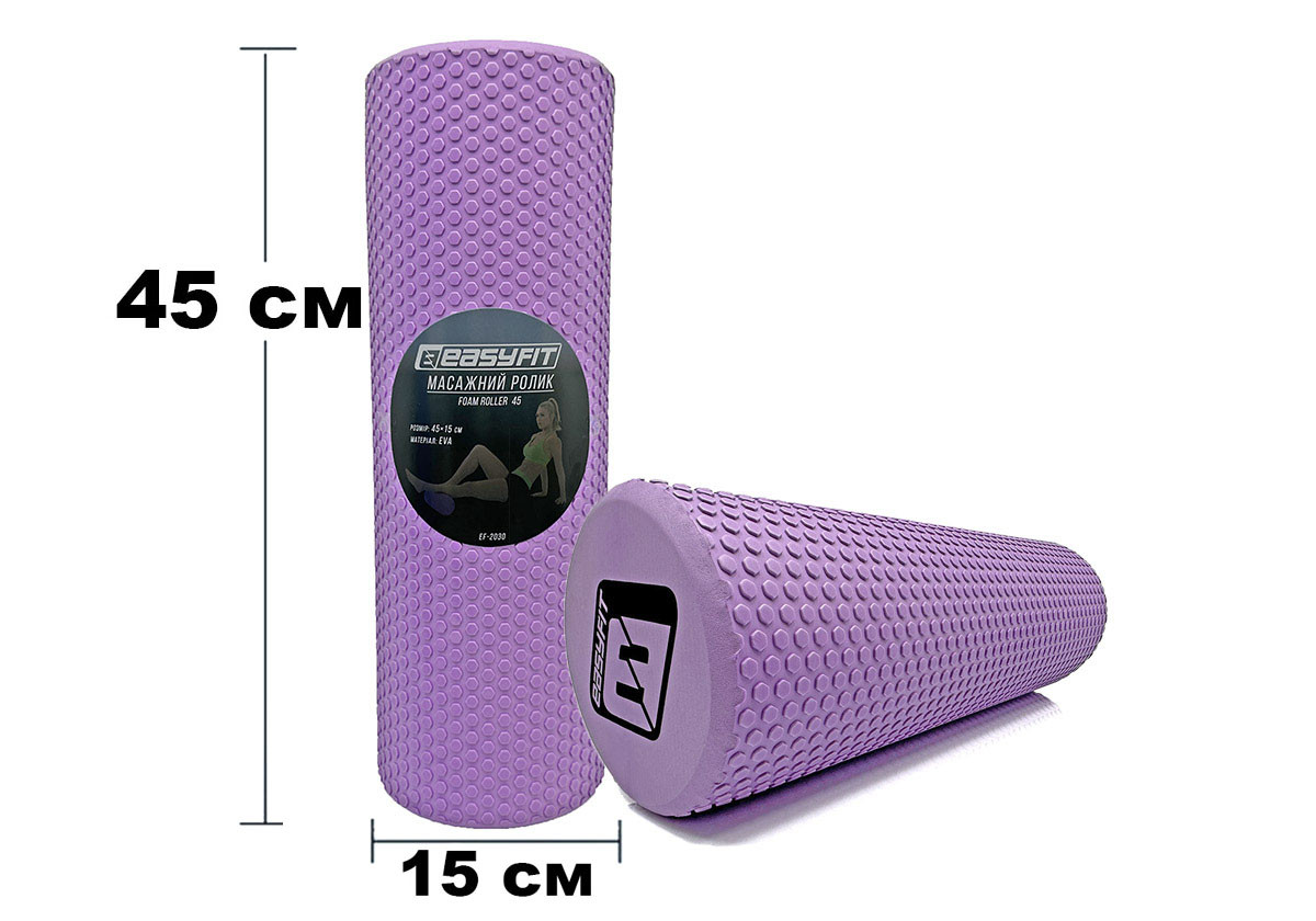 Массажный ролик EasyFit Foam Roller 45 см Фиолетовый - фото 1 - id-p1542127535