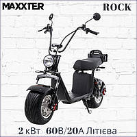 ЭлектроСкутер Maxxter Rock 45км/ч нагрузка до 150 кг пробег 70 км двигатель 2 кВт