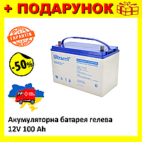 Аккумуляторная батарея Ultracell UCG100-12 GEL 12V 100 Ah (328 x 173 x 232) White Q1/48 для инвертора и котла