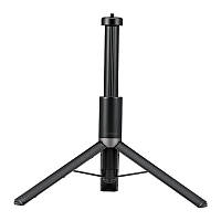 Штатив BASEUS Gimbal Stabilizer Tripod Extension Pole |1.05m| (SUYT-E01)