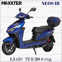 Электроскутер Maxxter NEOS III (Blue) 45 км/ч пробег до 80 км 1500 Вт [72В/20Ач]