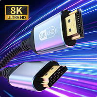 Кабель HDMI v2.1 8K 2 метра Grey Ultra High Speed HDR