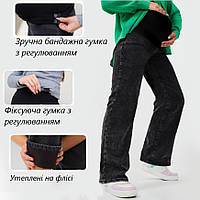 Утепленные прямые джинсы для беременных с бандажной резинкой