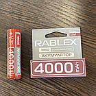 Акумуляторна Li-ion батарейка 18650 4000 mAh RABLEX 3.7 V для ліхтарів, павербанків, фото 2