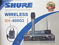 Микрофоны Shure SH-600G3 2 радиомикрофона + гарнитура