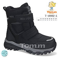 Дитячі зимові термо черевики Том.М 10802A. Зимове взуття Том М, Tomm