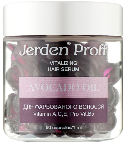 Сироватка для фарбованого волосся в капсулах Jerden Proff Avocado Oil (1шт.)