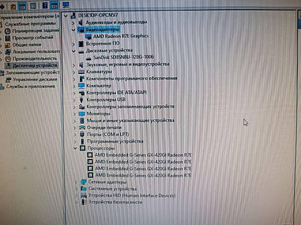 цопе попки 4 Безшумний неттоп HP T630 4 ядра 2.2Ghz 128 SSD/ 8GB DDR4/ ПК, компьютер  (ID#1994649312), цена: 1777 ₴, купить на Prom.ua