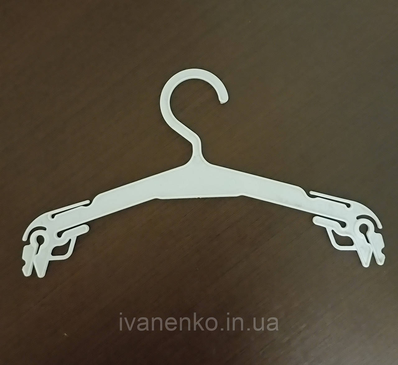Вішалка для нижньої білизни Україна