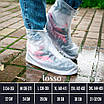 Чохли для взуття від дощу - водонепроникні бахіли LOSSO, розмір 42/43) 2XL, фото 3