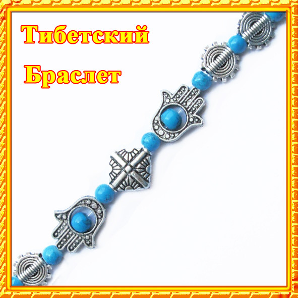 Браслет Тибетська Захисту і Руху, Хамса - Долонька з Бірюзовим Намистом