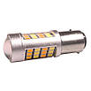 P21/5W 1157 LED 42SMD White/Amber, фото 3