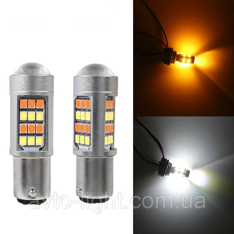 P21/5W 1157 LED 42SMD White/Amber