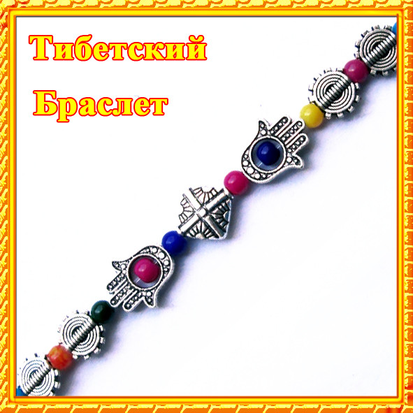 Браслет Тибетська Захисту і Руху, Хамса - Долонька з Кольоровими Намистинами