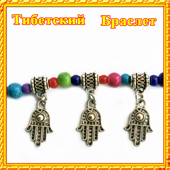 Браслет Тибетский Защиты три Ладошки Хамса и Разноцветные Бусины