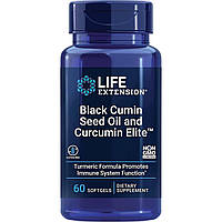 Масло семян черного тмина и куркумин элитный экстрт куркумы, Black Cumin Seed Oil and Curcumin Elite