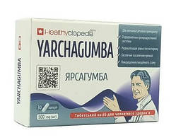 Капсули YARCHAGUMBA для чоловічої сексуальної сили No30 Хелсіклопедія
