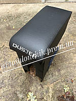 Подлокотник бар модельный RENAULT DUSTER черный Рено Дастер с вышивкой